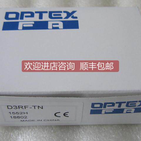 询价 奥普光电开关 D3RF-TN