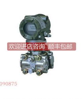 询价高性能微差压变送器EJA120-EES4A-99DA/D4/KS2适用于测量液体