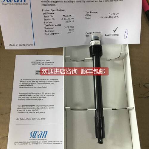 询价SWAN钠表PH电极A-87.150.100