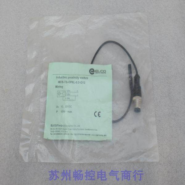 议价宜科ELCO传器 MCS-TS-OP6L-0.3-Q12