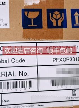 询价普洛菲斯PROFACE AGP3310H-T1-D24-RED 人机界面