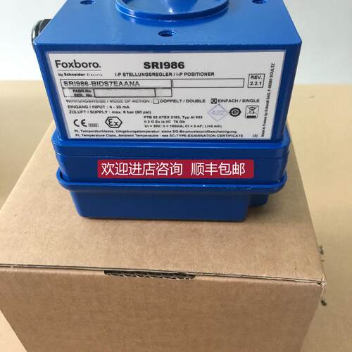 询价ECKARDT阀门定位器SRI986-CIDF7EAANA-FA法地FOXBORO