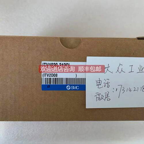 询价 SMC比例阀 ITV1030-312CL
