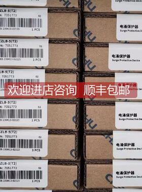 询价辰竹CZLB-5T2) 选购