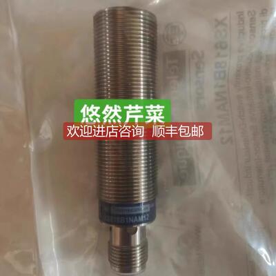 询价特勒美科光电传器XUB5BPANM12 XUB5ANANM12 XUB9ANANM12