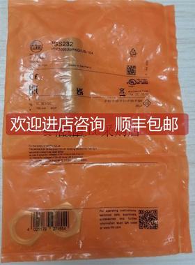 询价 IGS232电式接近开关传器IGW202,,