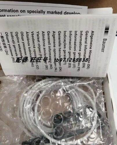 议价Baumer UNCK 09T9114/D1 IWFM 20U9509/KS35AP O500.SP-11096