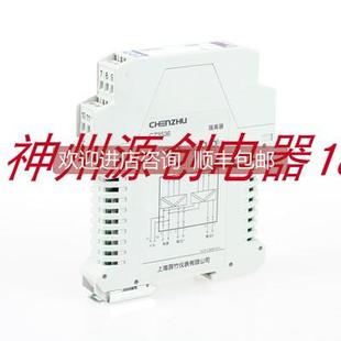 电位器输入隔离器 一进一 询价上海辰竹仪表 CZ3575