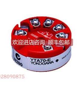 询价横河温度变送器YTA70 264DS.H.S.S.B.1.A.1.V1.E2.L1.B1.N