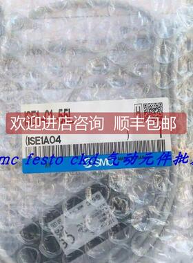 询价SMC压力开关 ISE2L-T1-15 ZSE2-01-55L ZSE30A-01-N-L 特