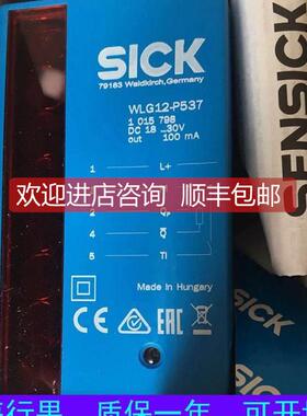 询价s0ikc2西克MRAWST-F080-12D号6028625