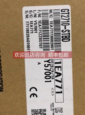 询价GT2710-STBA10寸触摸屏GT2710-STBD