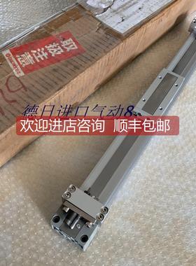 询价 SMC 杆气缸MY1B20G-490L MY1B20G-500AS MY1B20G-510H