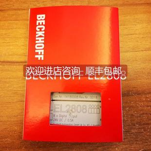 KL2512 0024 0025 EL2521 询价倍福系列模块KL2502