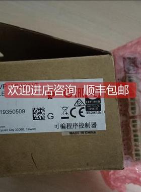 询价台达DVP12SA211T 齐全格优