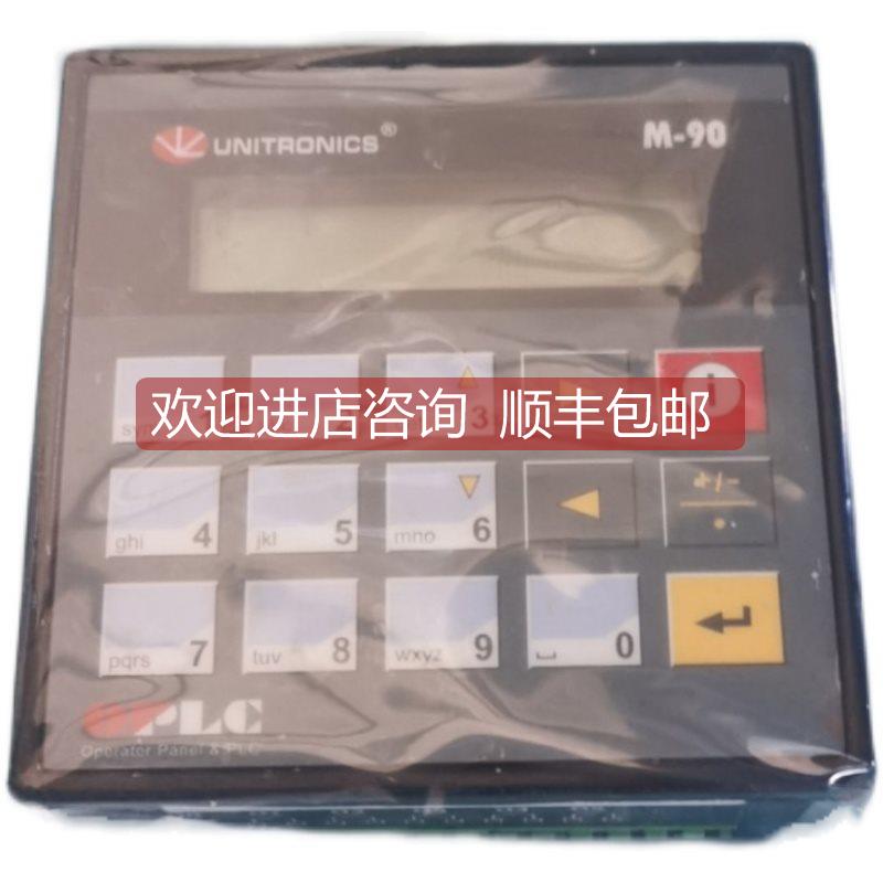 询价UNITRONICS操作面OPLC M90 M91-2-R1-JO1