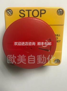 询价急停开关 Techna 急停按钮开关 按钮盒急停开关