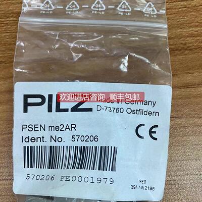 询价开关PILZ 570206 PSEN me2AR
