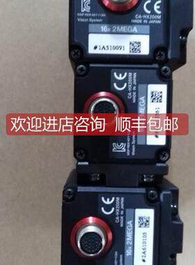 询价CA-HX200M基恩士KEYENCE相机CA-HX200M