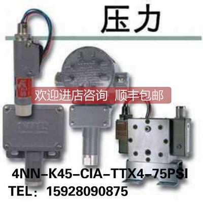 询价SOR压力开关 4NN-K45-CIA-TTX4-75PSI