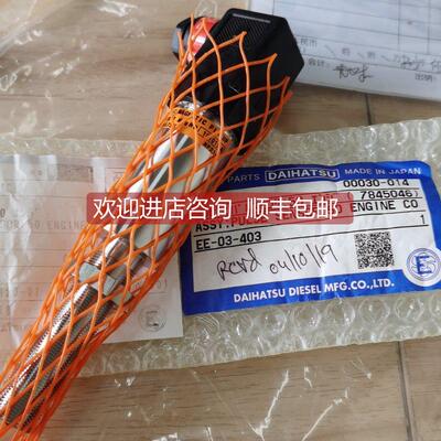 询价PUG-AP65W.3 MfgNo191019A DAIHATSU NP2145速度传器