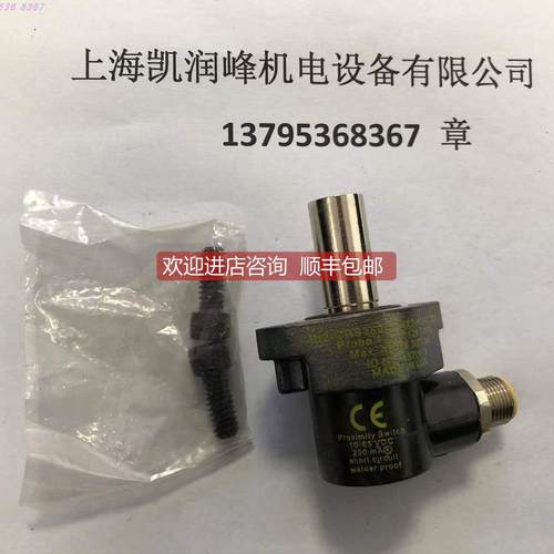 询价 TURCK图尔克BI2-CRS260-AP4X2-H1141/S34 4570890拍