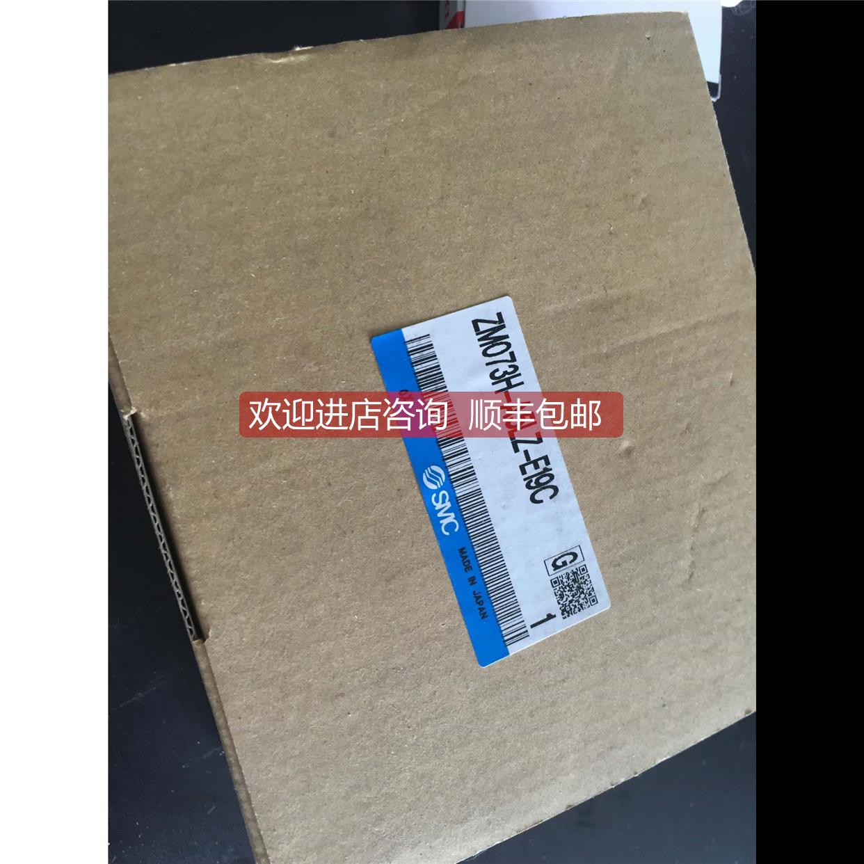 询价SMC ZM073H-A5LZ-E19C