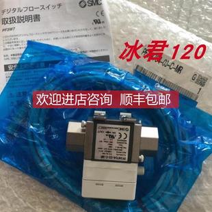 PF3W704 询价SMC流量计PFMB7501