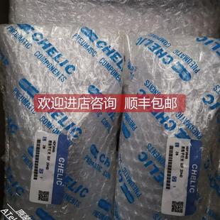 询价CHELIC气立可HDF2040 导轨型平行机械夹 HDF2040