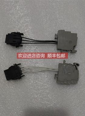 询价LISTED MT MVS EVS二次回路连接线E103955 LR69561端子97C7 4