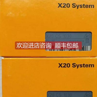 询价X20SL4100 X20SI4110 X20SI4100贝加莱模块