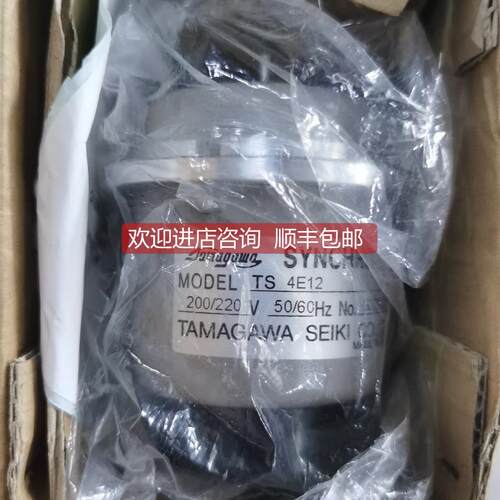 询价TS 4E12 SYNCHRO tx-tr马达