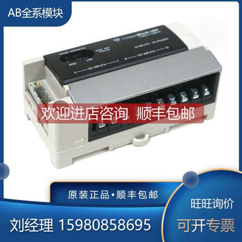 询价AB 罗克韦尔 1790D-TN0C2 1790D-TN0V2 1790D-TN4C0 1790D-TN