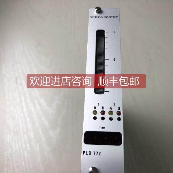 询价VIBRO-METER 254-772-000 PLD772