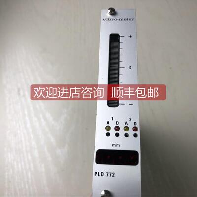 询价VIBRO-METER 254-772-000 PLD772