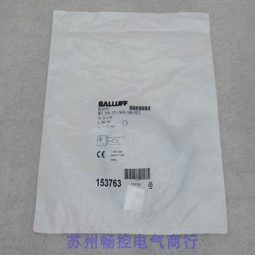 议价巴鲁夫BALLUFF传器BES 516-371-SA10-S49-00,3 BES01KT