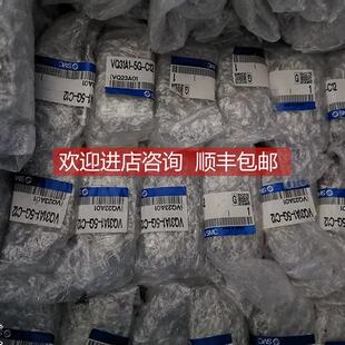 VQ21A1 VQ31A1 VQ21M1 5GZ 询价SMC两通先导式