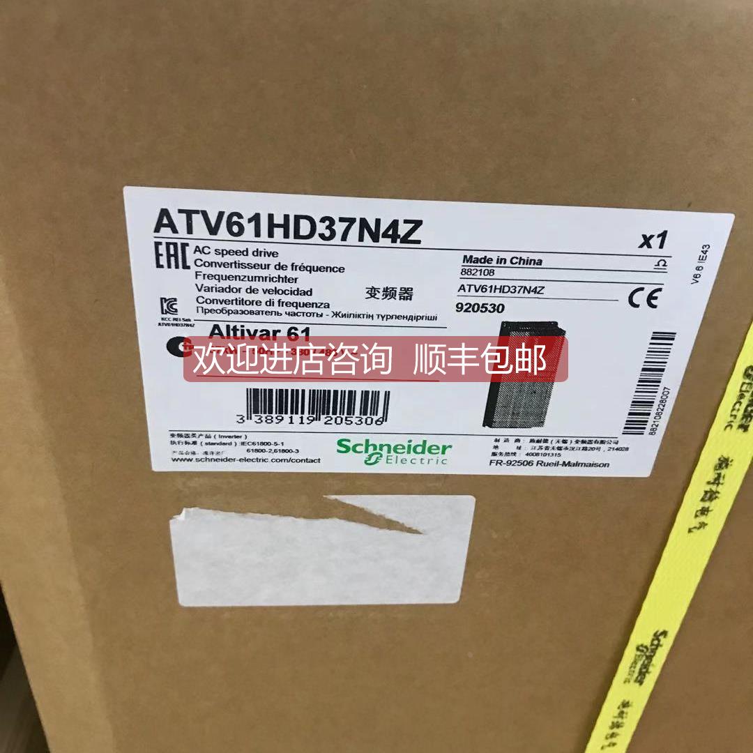 询价ATV61HU55N4Z/U75/HD11/HD15/D18/D22/D30/D37/D45/ATV61HD55