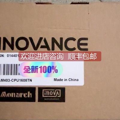 询价 汇川PLC控制器 AM403-CPU1608TN 选购