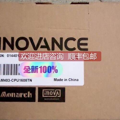 询价 汇川PLC控制器 AM403-CPU1608TN 选购