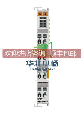 询价倍福BECKHOFF EL9195 EL9190 EL9400 且模块