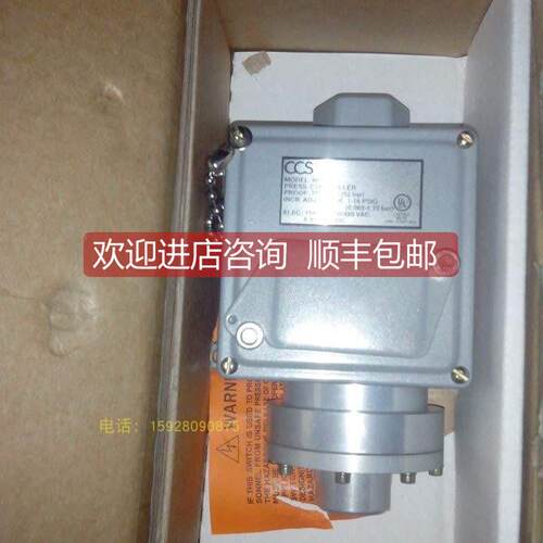 询价605TCCS油压型温度开关 411341-SB1FY4 GDM1AAAC2Z1EZBZS/N15