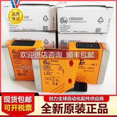 询价易福门RFID估算单DTE601 DTI513 DTE101 DTE104 DTA100