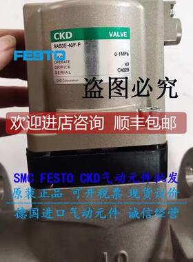 询价CKD气控阀NAB1V-10 NAB1V-8-B NAB1V-8-0B NAB1-8-0B