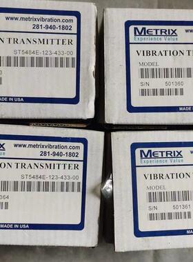 议价振动传器ST5484E-123-433-00METRIX迈确