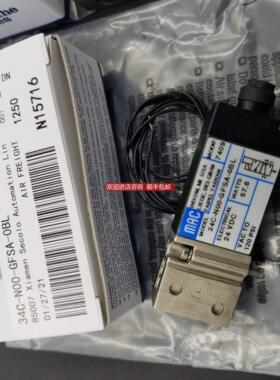 询价MAC电磁阀33A-AAB AAA-RDFA RDAA-1TB 1BA 0BA 1TA