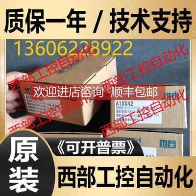 询价A1SHCPU A2USHCPU-S1 A1SJHCPU A2SHCPU Q2ASCPU-S1