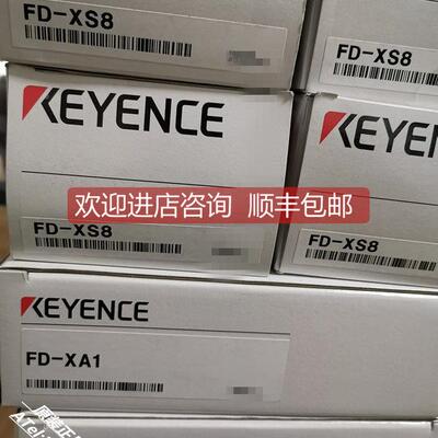 询价基恩士KEYENCE传器FD-XA1/XA1E FD-XS8/XS1E FD-XC8R3/XC1R2