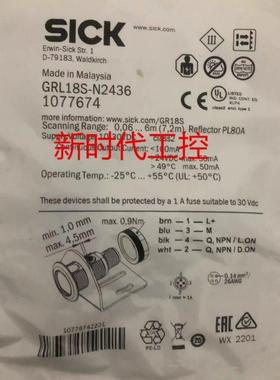 议价SICKGSE6-N4111西克激光传器1052447