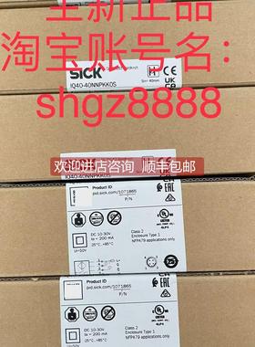 询价1071865 IQ40-40NNPKK0SSICK西克电式接近传器: IQG